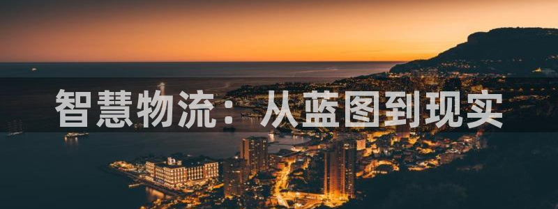 ,优游国际大神预测